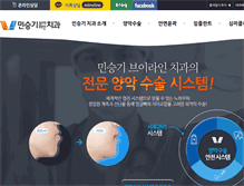 Tablet Screenshot of minvline.com